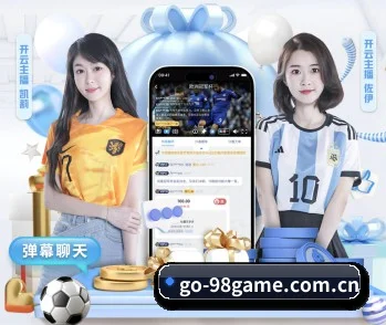 98娱乐访问的故事 - 体育资讯内容服务